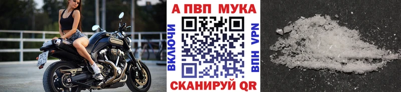 Купить наркотик аптеки Кувандык КОКАИН  Героин  Бошки Шишки  Мефедрон 