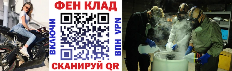 АМФ 97%  где купить наркотик  Кувандык 