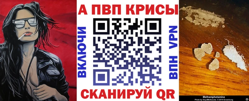 А ПВП СК КРИС  Кувандык 