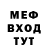 МЕТАДОН белоснежный Reece Thompson
