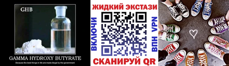БУТИРАТ вода  Кувандык 