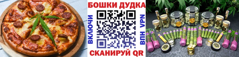 где купить наркотик  Кувандык  Cannafood марихуана 