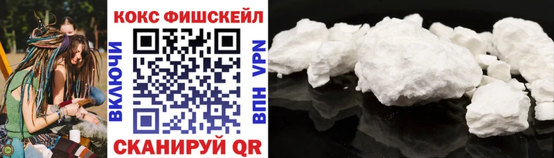 Cocaine Перу  Кувандык 
