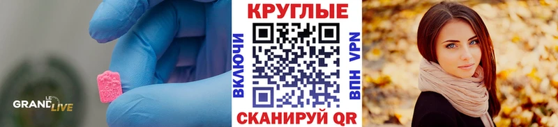 купить  сайты  Кувандык  МЕГА ССЫЛКА  Экстази 280 MDMA 