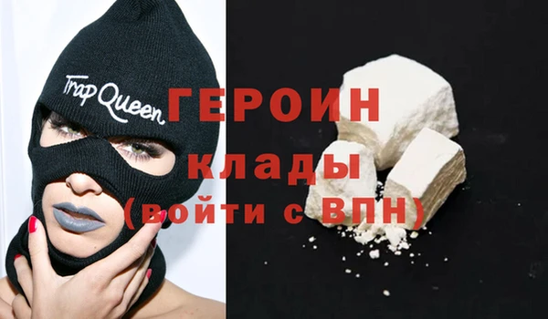 альфа пвп VHQ Белоозёрский