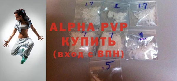 apvp Белокуриха