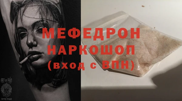 альфа пвп VHQ Белоозёрский