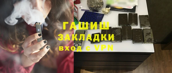 альфа пвп VHQ Белоозёрский