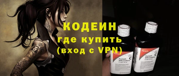 альфа пвп VHQ Белоозёрский