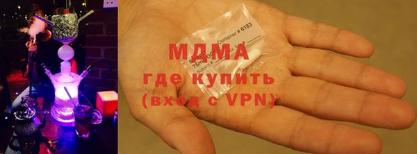 альфа пвп VHQ Белоозёрский