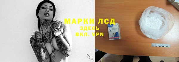 альфа пвп VHQ Белоозёрский