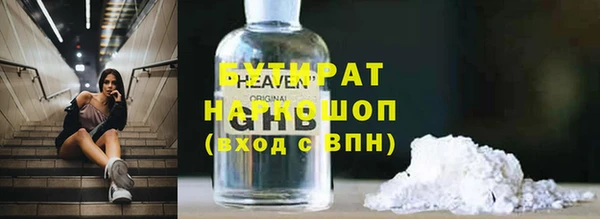 apvp Белокуриха