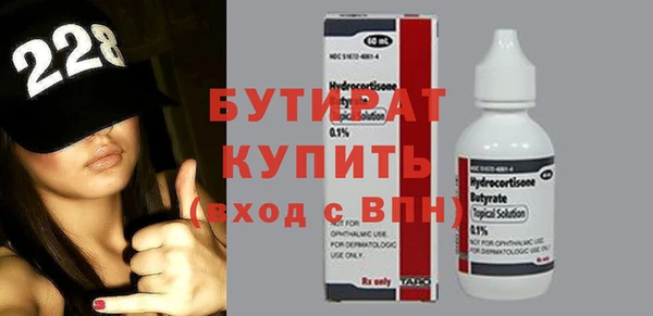 альфа пвп VHQ Белоозёрский