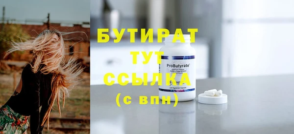 apvp Белокуриха
