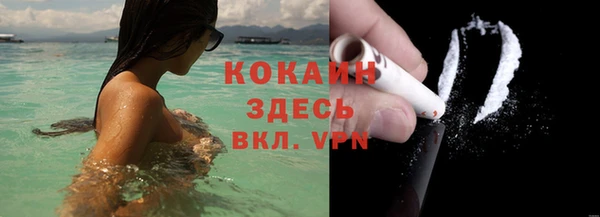 альфа пвп VHQ Белоозёрский