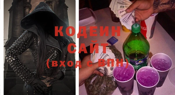 альфа пвп VHQ Белоозёрский