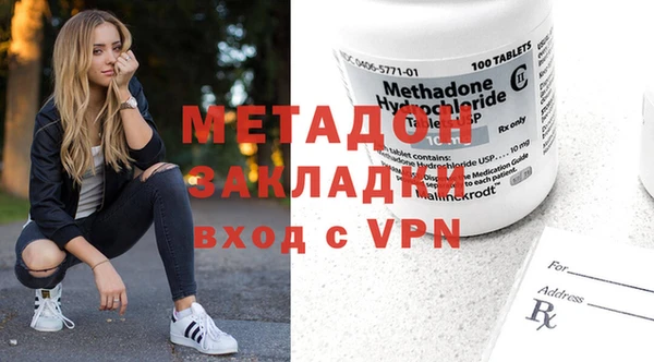 альфа пвп VHQ Белоозёрский