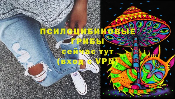 альфа пвп VHQ Белоозёрский