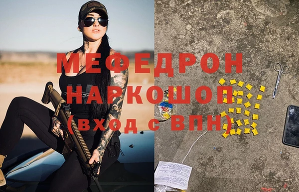 альфа пвп VHQ Белоозёрский