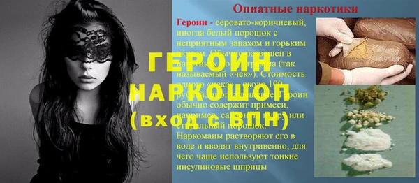 apvp Белокуриха