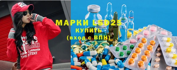 альфа пвп VHQ Белоозёрский