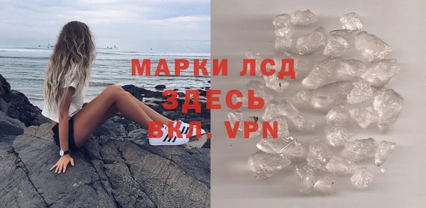 альфа пвп VHQ Белоозёрский