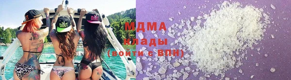 альфа пвп VHQ Белоозёрский