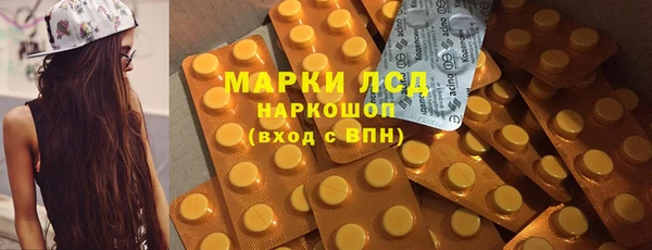 альфа пвп VHQ Белоозёрский