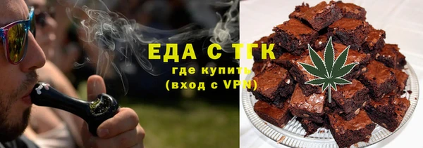 альфа пвп VHQ Белоозёрский