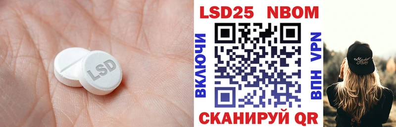 ЛСД экстази кислота  купить наркотик  Кувандык 