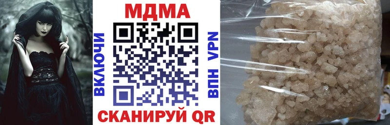 МДМА VHQ  Кувандык 