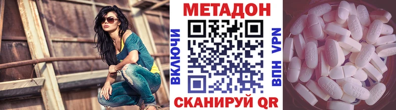 купить  цена  Кувандык  Метадон мёд 