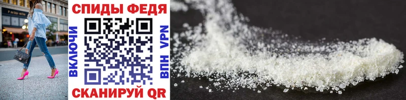 блэк спрут ССЫЛКА  магазин продажи   Кувандык  МЕТАМФЕТАМИН Methamphetamine 