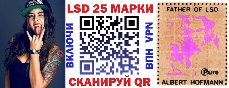 купить   Кувандык  Наркотические марки 1,8мг 