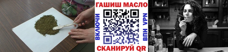 цена   Кувандык  мориарти телеграм  Дистиллят ТГК гашишное масло 